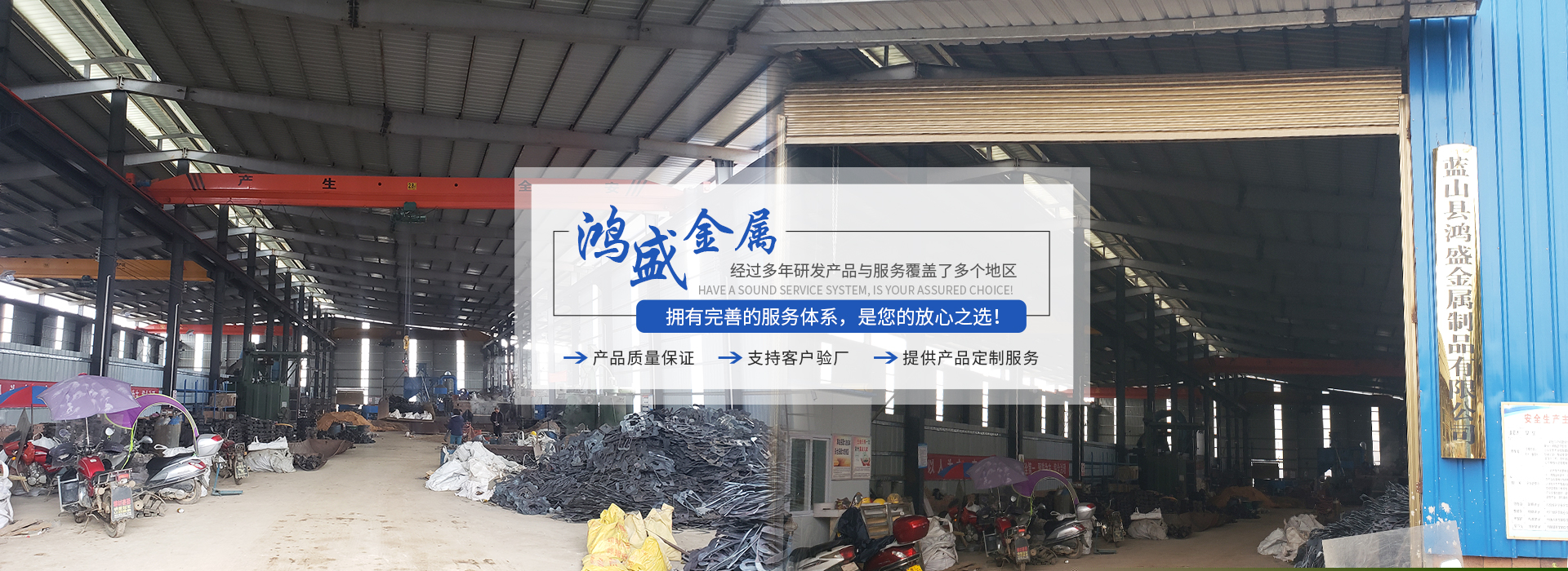 藍山縣鴻盛金屬制品有限公司_郴州合金|高錳鋼耐磨件|合金錘頭|鋼結構鑄鋼節點